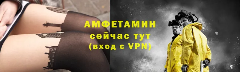 Amphetamine VHQ Моздок