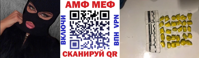 АМФЕТАМИН Premium Моздок