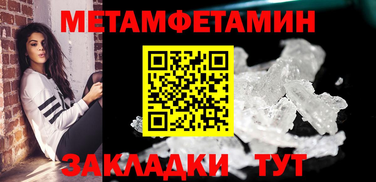 Amphetamine Premium Моздок