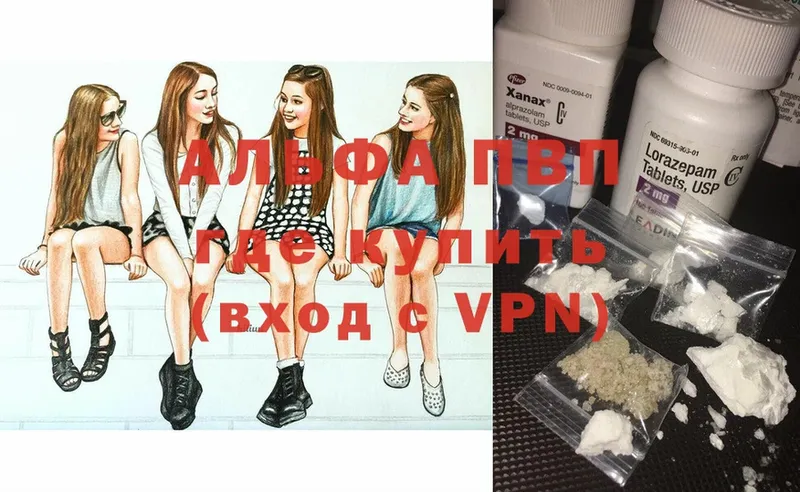 APVP Соль  наркота  mega как зайти  Моздок 