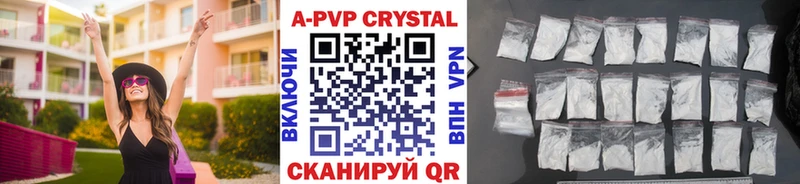A PVP Соль Моздок