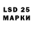 LSD-25 экстази ecstasy Morder 3