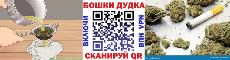 Еда ТГК марихуана  где найти наркотики  Моздок 
