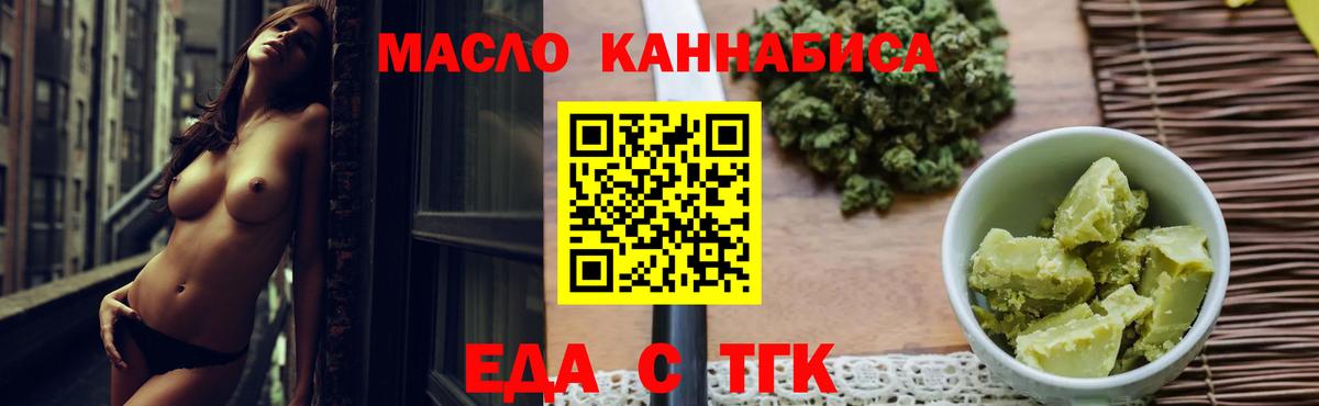Canna-Cookies конопля  Вход с VPN  Моздок 