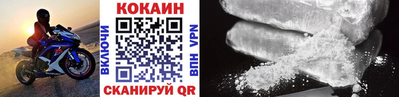 Кокаин VHQ  Моздок 