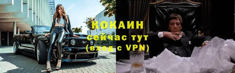 COCAIN VHQ  даркнет сайт  Моздок 