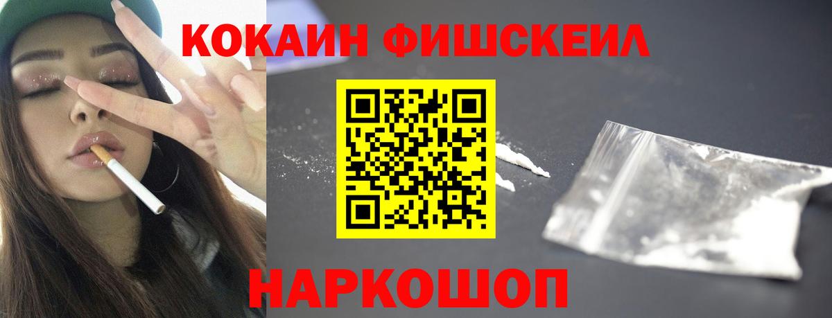 Бутират Моздок