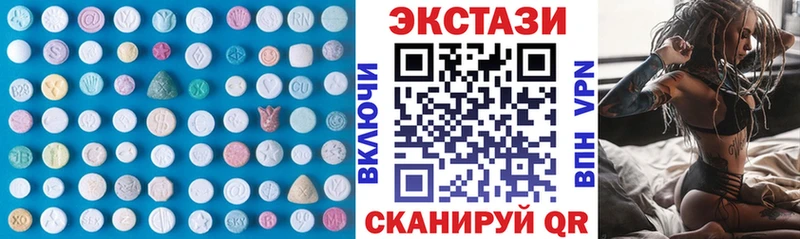дарк нет телеграм  Моздок  Ecstasy XTC 