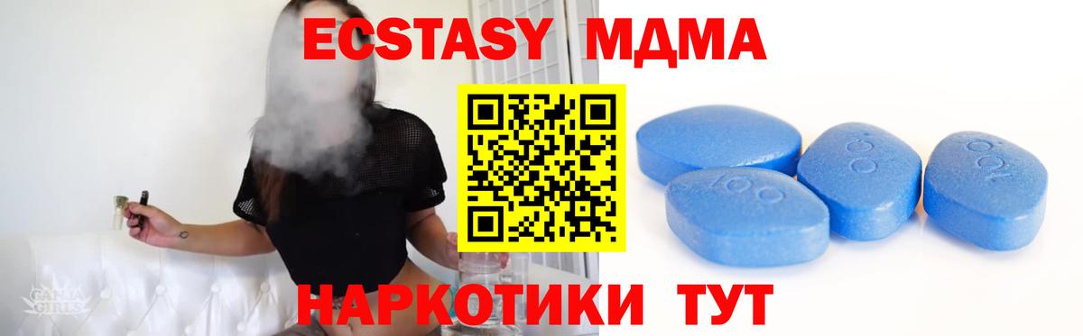 МАРИХУАНА  Каннабис  Вход с VPN  Кокаин  Моздок  Плюхи  Alpha PVP  CBD масло  Где купить наркотики?  Меф 