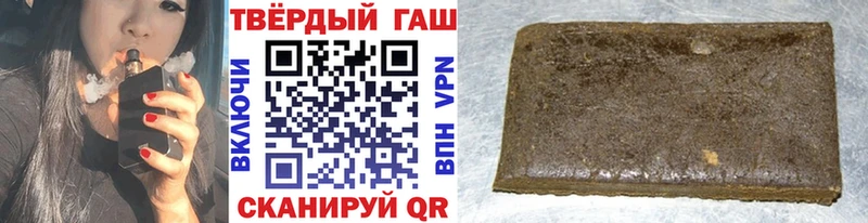 ГАШИШ AMNESIA HAZE  цены наркотик  Моздок 