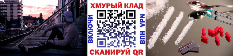 где купить   Моздок  Героин VHQ 