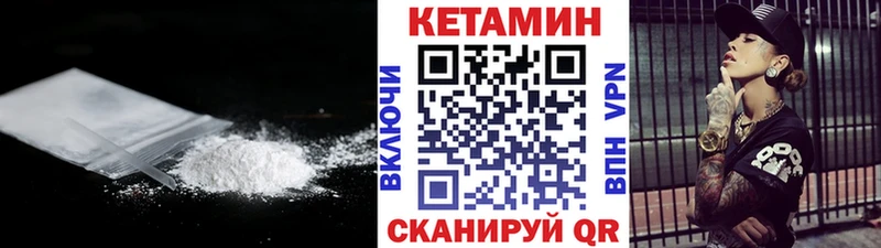 где найти наркотики Моздок Кетамин ketamine