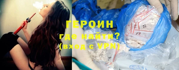 ГАЛЛЮЦИНОГЕННЫЕ ГРИБЫ Навашино