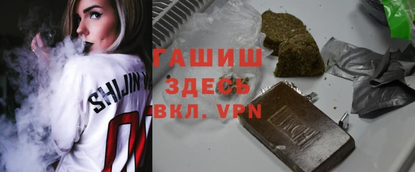 ГАЛЛЮЦИНОГЕННЫЕ ГРИБЫ Навашино
