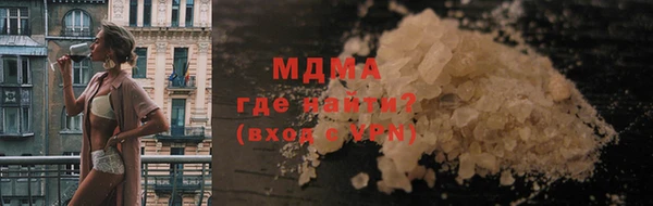 MDMA Premium VHQ Наволоки