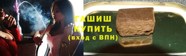 метадон Надым