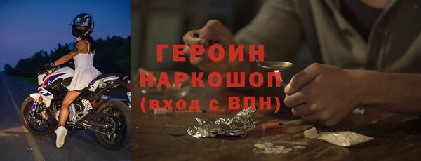 ГАЛЛЮЦИНОГЕННЫЕ ГРИБЫ Навашино