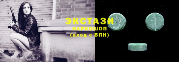 MDMA Premium VHQ Наволоки