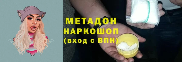 ГАЛЛЮЦИНОГЕННЫЕ ГРИБЫ Навашино