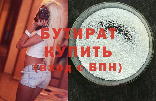 ГАЛЛЮЦИНОГЕННЫЕ ГРИБЫ Навашино