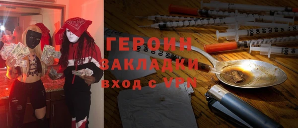метадон Надым