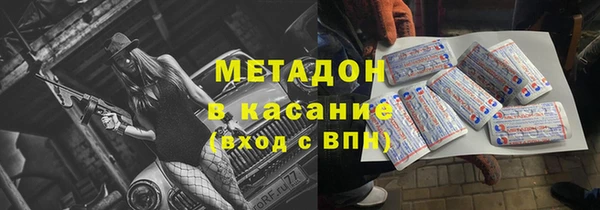 2c-b Михайловск