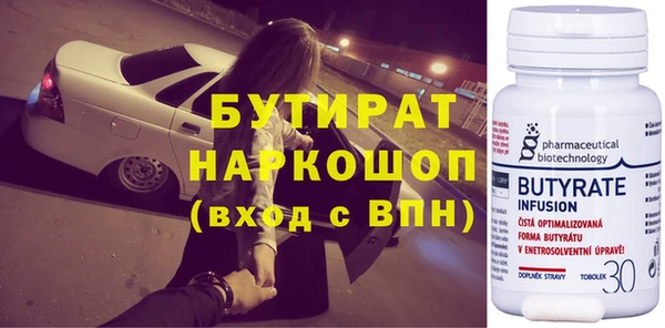 ГАЛЛЮЦИНОГЕННЫЕ ГРИБЫ Навашино