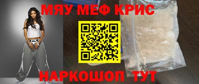 сатива Камышлов