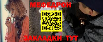 стафф Кандалакша