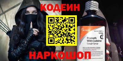 стафф Кандалакша