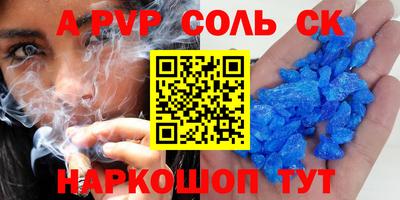 кокаин VHQ Канаш