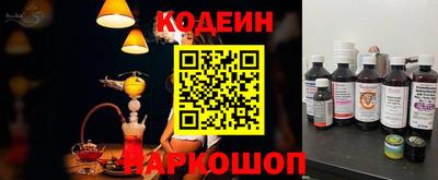 стафф Кандалакша