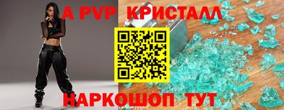 стафф Кандалакша