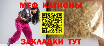 стафф Кандалакша