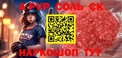 сатива Камышлов
