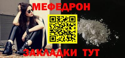 стафф Кандалакша
