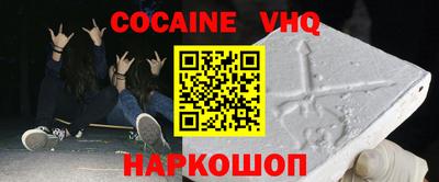 стафф Кандалакша