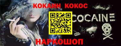 стафф Кандалакша