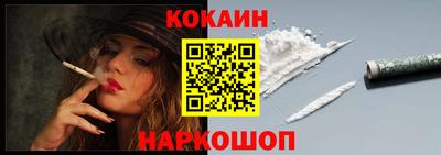 стафф Кандалакша