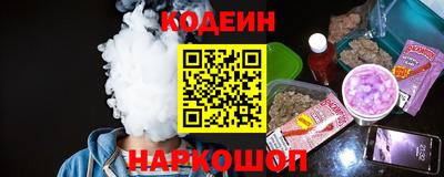 сатива Камышлов