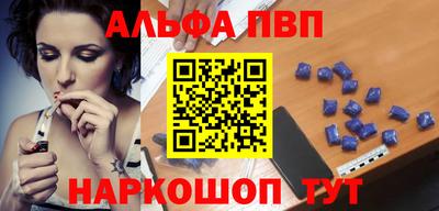 стафф Кандалакша