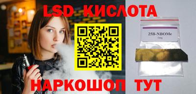 кокаин VHQ Канаш