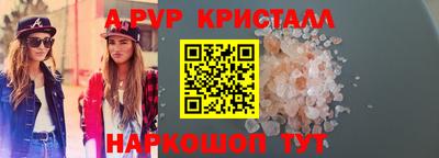 кокаин VHQ Канаш