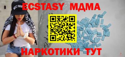 сатива Камышлов