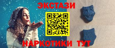 стафф Кандалакша