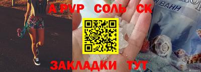 сатива Камышлов
