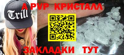 стафф Кандалакша