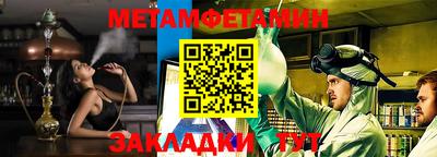 сатива Камышлов