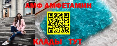 сатива Камышлов