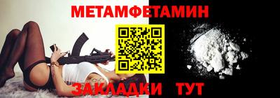 стафф Кандалакша